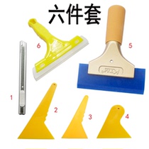 KTM car film scraper six-piece set large medium and small scraper water scraper beef tendon scraper package