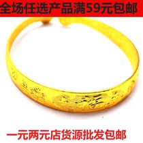 Alloy imitation gold bracelet mens and womens bracelet rich Gold opening adjustable stall hot sale color 2 yuan shop