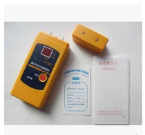 Shanghai new straw digital display wood moisture meter moisture meter wood moisture meter moisture meter PT-90D wood moisture content