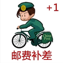 Tolls make up for the poor childrens city and you pay attention to the growth of children