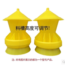 Breeding equipment bucket trough sink feeder chicken duck goose pigeon quail feed bucket automatic trough