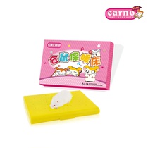 (chilling ice home) Cano RJ141 Carrno hamster warm bed