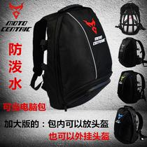 Motorcycle helmet backpack Knight riding heavy motorcycle motorcycle brigade shoulder helmet backpack Waterproof