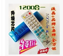 Universal TV Remote Control Konka Changhong TCL Skyworth Miscellaneous Brand Color TV Remote Control 2011