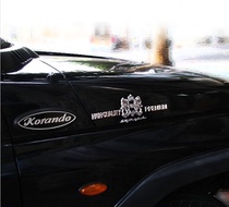 South Koreas original imported car personality decoration sticker car sticker modified car logo Chinese net label car body sticker car tail label