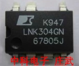 Power IC LNK304GN patch SOP-7 LED power drive management chip