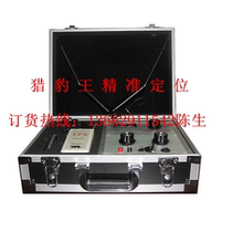 Germany EPX5288 Cheetah King precise positioning underground metal detector gold and silver gem detector