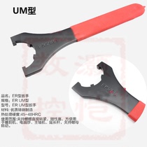CNC Computer Gong Machining Center Engraving Machine Plus Hard Shank ER Wrench ER20A ER25UM Opening Wrench