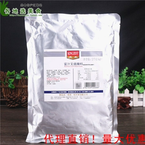 Tianhe New Orleans marinade marinade honey barbecued pork 1kg marinated roast chicken leg grilled chicken wing barbecue dressing