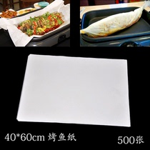 Australia imported paper Wuxi grilled fish special paper oil-absorbing paper barbecue Wanzhou paper-wrapped fish silicone oil paper 40*60