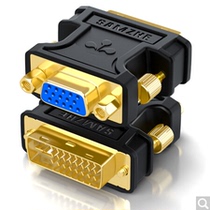 SAMZHE ZH-333 DVI revolution VGA female adapter DVI24 5 DVI-I turn VGA head