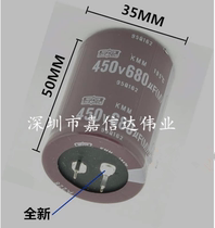 Brand new imported 450V680UF welding machine hard foot capacitor 35*50 400V 500V1000UF