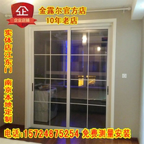 Nanjing balcony indoor sliding door kitchen sliding door aluminum alloy sliding door titanium alloy sliding door glass door