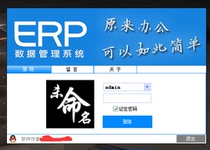 Easy Language Original-Invoicing software (source code)