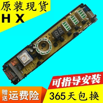 New original Hisense washing machine XQB60-C6201 70-c6201 75-q6302 computer board Main Control Board