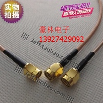 High frequency SMA50-1 5 reinforced 50 ohm silver-plated wire RG316 connected to SMA double male RF wire 1 meter