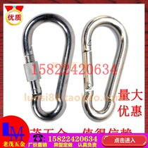 Gourd-shaped 8-word fast hanging mountaineering safety buckle Life-saving rope hook rope buckle insurance buckle Escape spring buckle Insurance buckle
