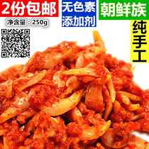 Yanbian specialty gourmet flavor snack gourmet kimchi spicy clam meat