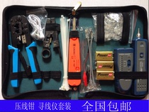 Gravel Hunting Machine Dual-Use Pressing Machine Colon Threading Knife Crystal Head Tie Set Pressing Pliers