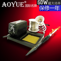 New AOYUE AOYUE 469 portable soldering iron soldering station 60W high power soldering station 936 soldering iron