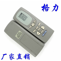 Gree air conditioner remote control Y502K Y502E small golden bean small oasis small oasis small Jinbao air conditioner remote control