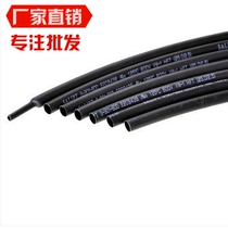 The heat-shrinkable tube 0 8 2 0 3 5 4 5 5 0 6 0 9 0MM shrink tube model electrically battery application