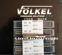 German imported Count VOLKEL Walker straight slot PF works (PF stands for G)