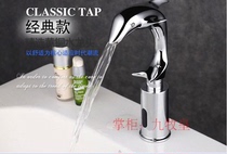 Induction faucet All copper induction faucet single cold induction hot and cold constant temperature Medical induction faucet