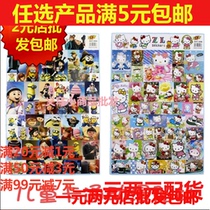 Childrens gift decal stickers childrens stickers stickers baby wall stickers kindergarten stickers paper cartoon stickers