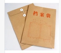 Wholesale Special Price Kraft Paper Archive Bag 250g Cow Leather Archive Bag Archival Bag