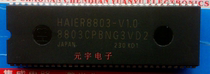 Haier CPU HAIER8803-V1 0 (8803CPBNG3VD2)