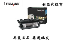 Original Lexmark T642 T642dn T644dn Toner cartridge 64004HR High capacity toner cartridge