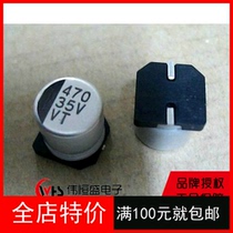 Brand new original 63V100UF patch SMD Aluminum Electrolytic Capacitor volume 10*10 2MM 10x10 can be shot