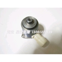 BMW steering solenoid valve e66 730 740 750 760