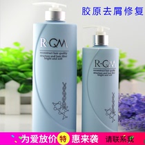 Ruimei olive collagen anti-dandruff repair deep shampoo Oil control perm color lock shampoo conditioner