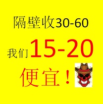 360 Mobile phone Meito Hammer LeTV Brush Unlock