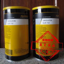 Germany KLUBER UNISILKON GLK 112 grease 1kg