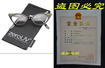 zeroUV - Vintage Cateyes 80s Inspired Fashion Clear Lens Ca