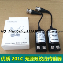 Passive twisted pair transmitter NVL-201C surveillance video transmitter screw network cable transmission Enwitt