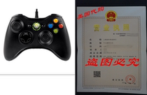Microsoft Xbox 360 Wired Controller for Windows Xbox