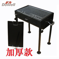 Mostly for frying and baking dual-purpose stove Medium barbecue grill grill BBQ garden outdoor grill Self-driving camping stove ND-6222