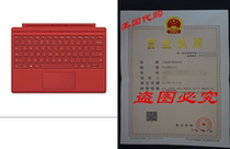 Microsoft Type Cover for Surface Pro 4-Red (QC7-00005)