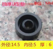 Squat toilet flush valve accessories horizontal vertical flush valve spool accessories sealing ring U-shaped pad tower rubber pad