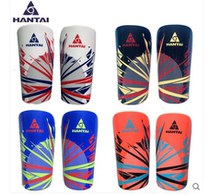 (Zhengda Sports-Chengdu) football game protective gear leg guard Hantai SD100 leg guard