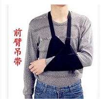 Medical forearm sling triangle forearm fixation belt arm wrist fracture protective gear shoulder neck wrist strap