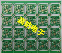 PCB board production PCB proofing High precision small batch single panel expedited circuit board proofing PCB double-sided