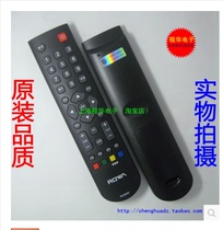 Lehua LCD TV RC2000C Universal RC2000C11 Remote Control