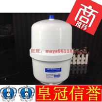 Fudi Akros Achelous original EH-1 water machine pressure bucket storage bucket