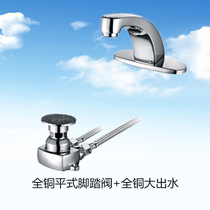 Kun Quan medical foot faucet pedal vegetable basin faucet laboratory foot faucet oblique type