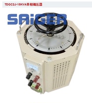15KVA single-phase voltage regulator 15KW voltage regulator